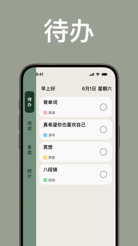 简计_图片1