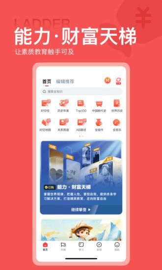 全知识_图片2