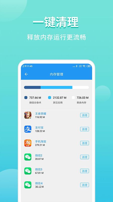 微分身双开_图片5