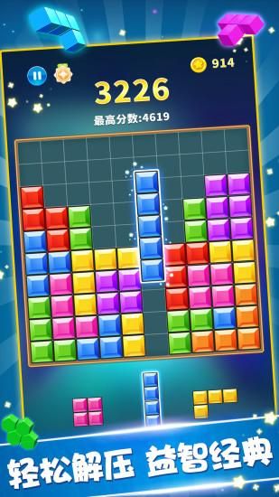 罗斯方块_图片2