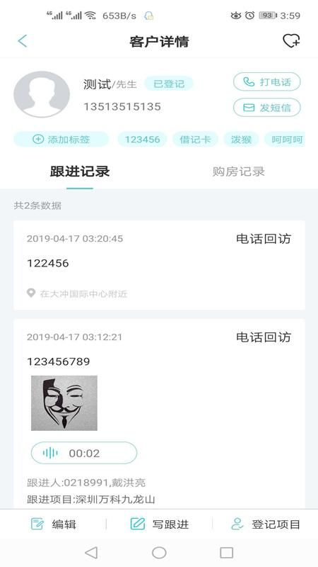 云掌柜_图片3