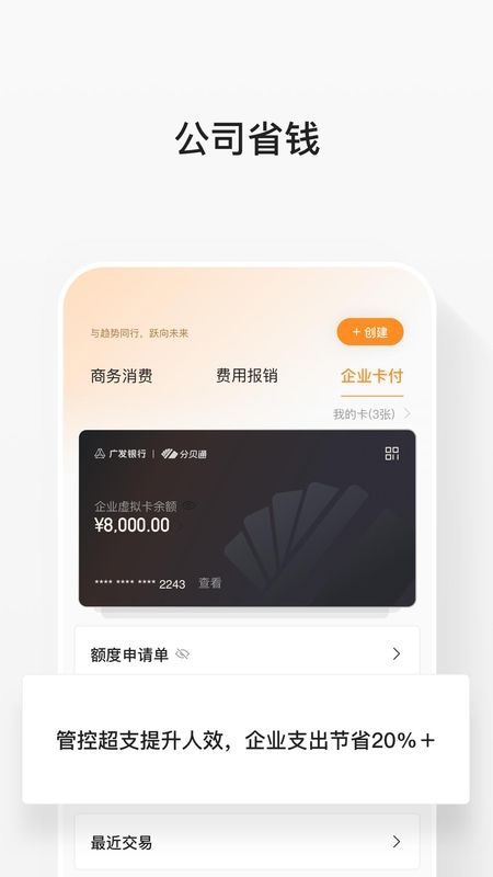 分贝通_图片4