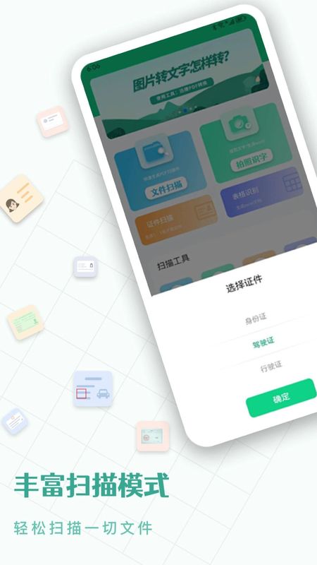 CS扫描仪_图片3