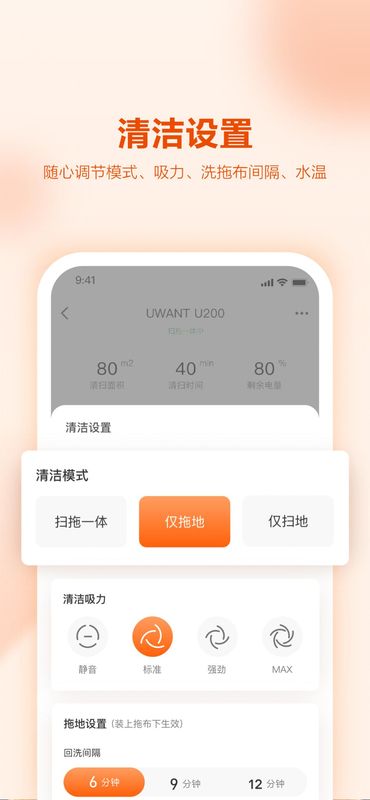 uwant home_图片3
