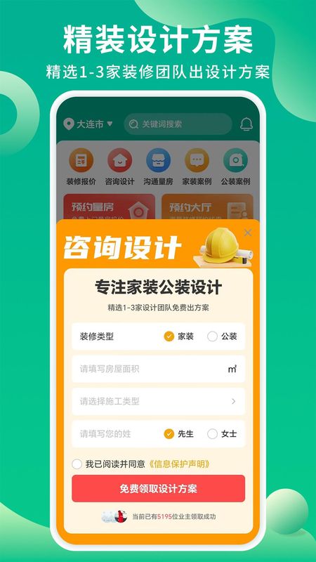 软装设计库_图片3