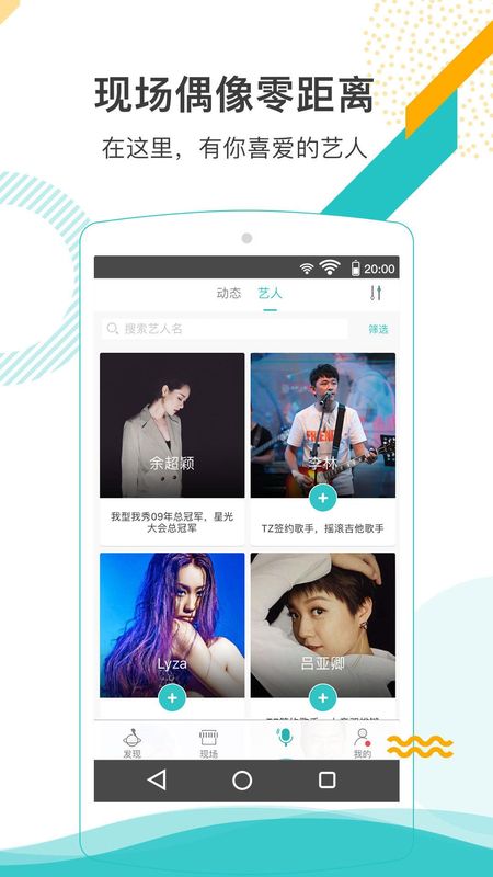 听果音乐_图片4