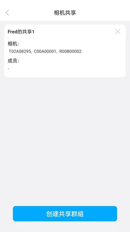 ATLI相机+_图片4
