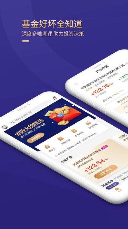 小金伴投_图片1