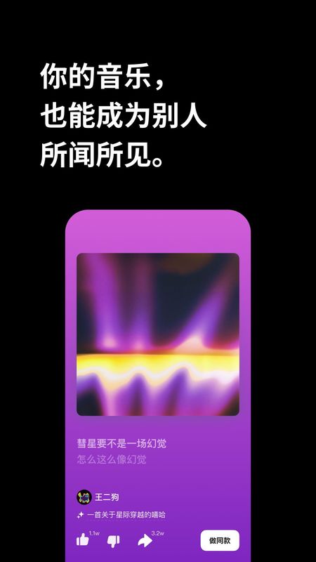 海绵音乐_图片1