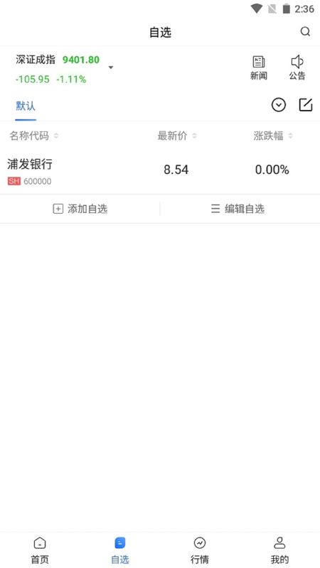 智汇谷_图片4