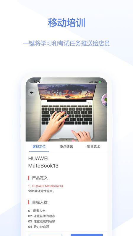 快售宝_图片4
