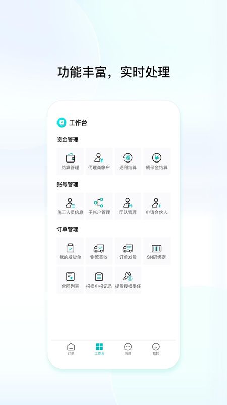 创维创富_图片4