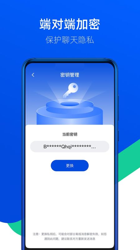 吱吱_图片2