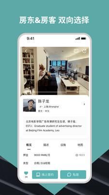 Wellcee_图片2