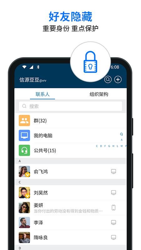信源密信_图片2