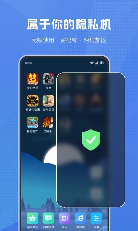 葫芦侠虚拟机_图片2