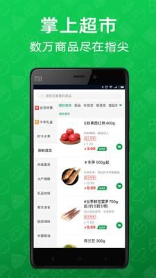 三江云菜_图片1