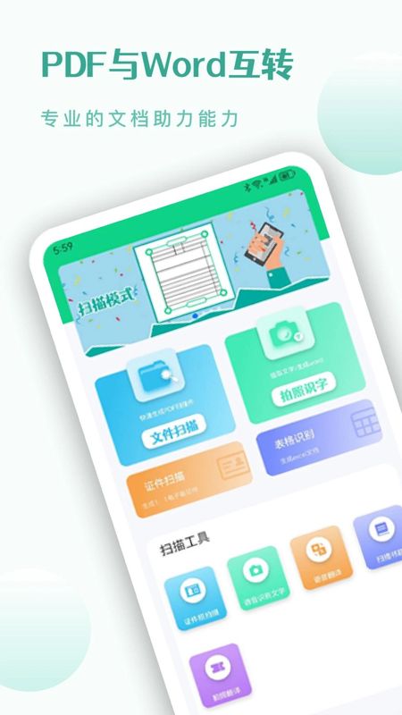 CS扫描仪_图片1