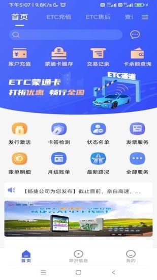 畅捷云_图片3