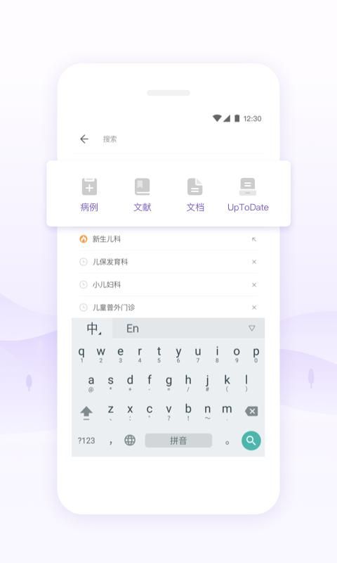 丁香园_图片3