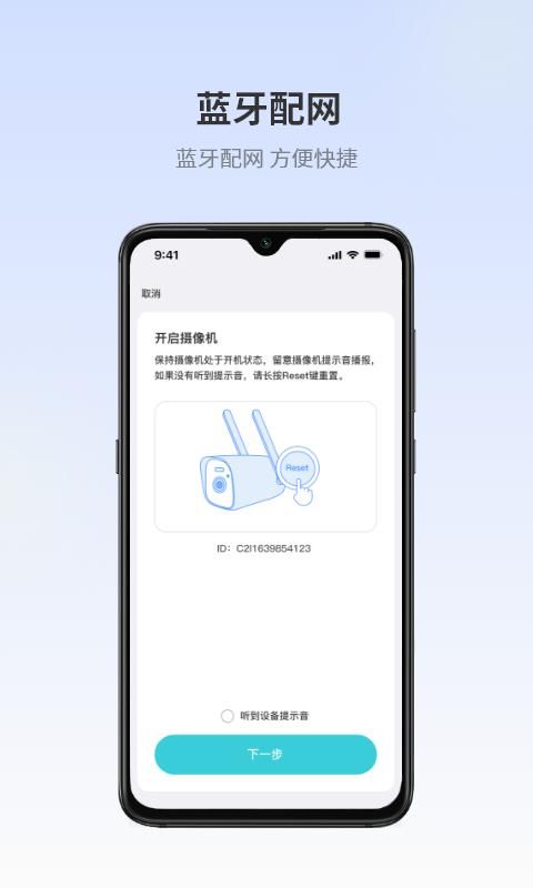 爱视家_图片3