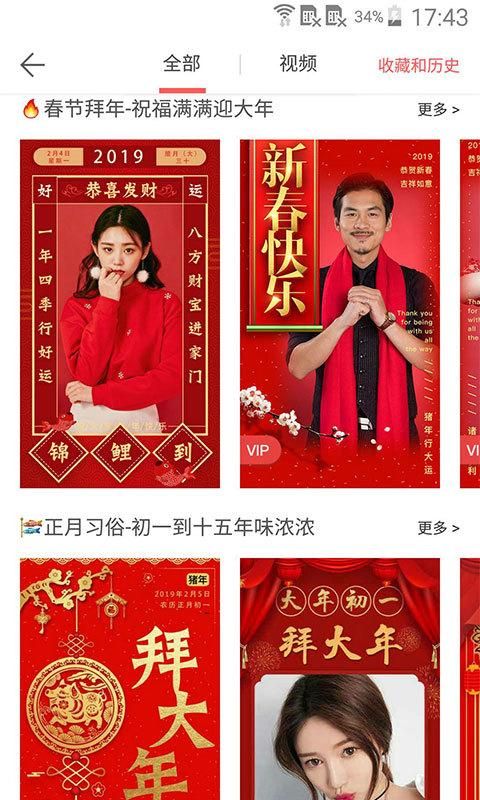 微脉水印相机_图片2