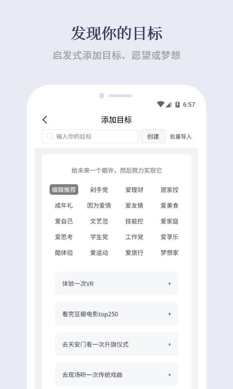 有爱清单_图片1