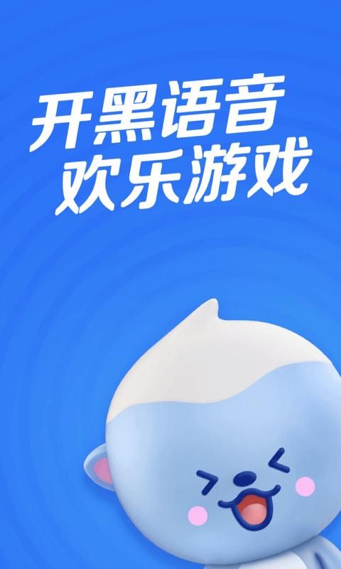欢游苹果_图片1
