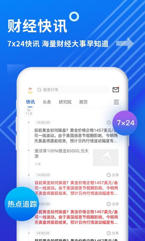 金投网_图片4