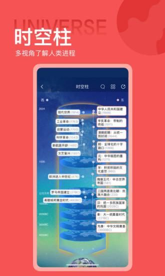 全知识_图片4