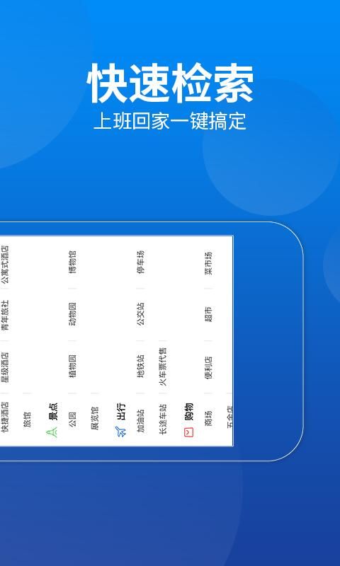 CarAuto_图片4