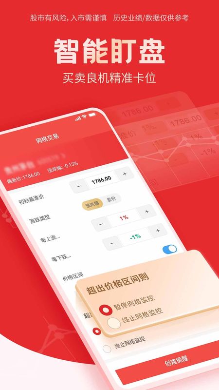 国海金探号_图片2