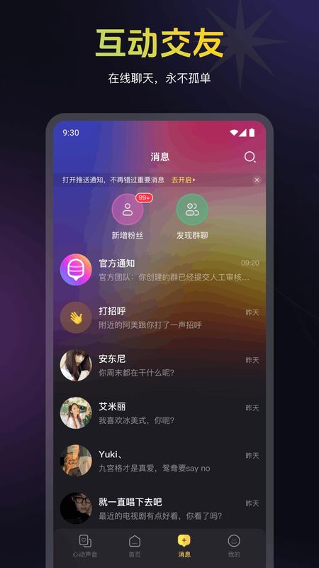 蜜乐_图片3