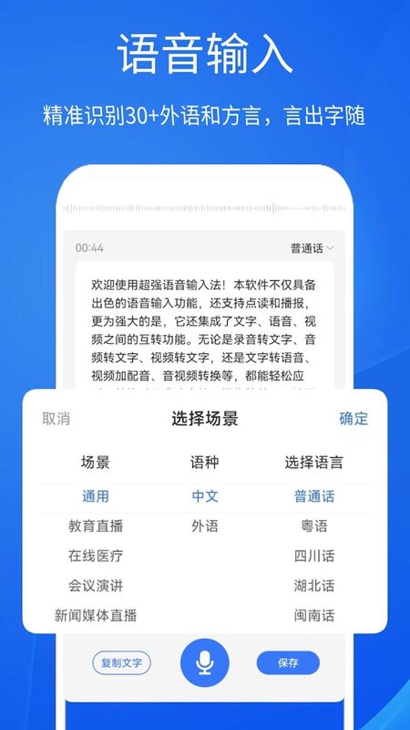 Sygic_图片2