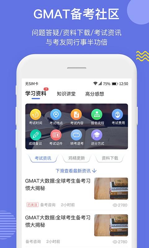 雷哥GMAT_图片4