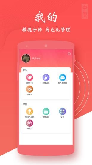 澳門找房_图片3