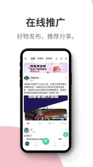 阿推_图片4