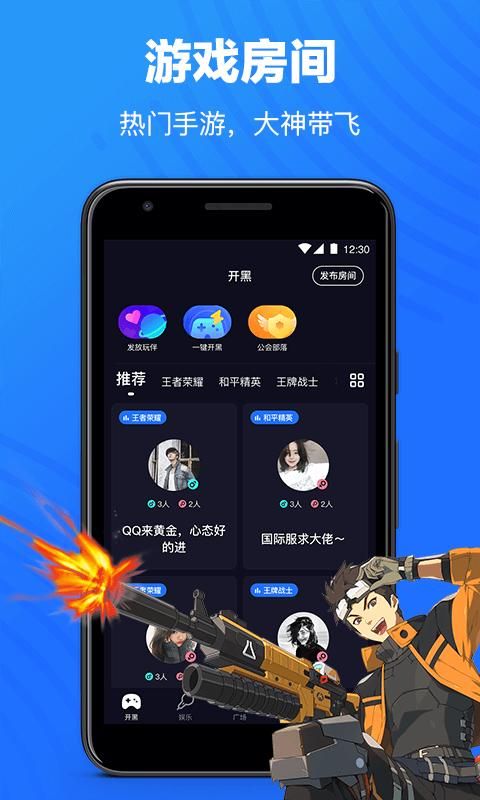 欢游苹果_图片2