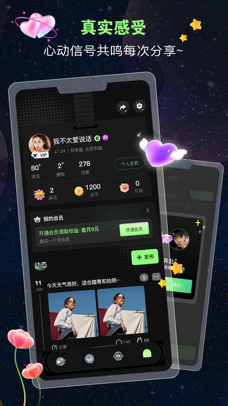 蛙声_图片1