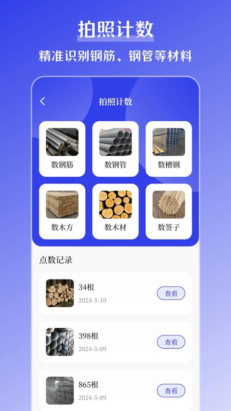 搞定水印_图片4