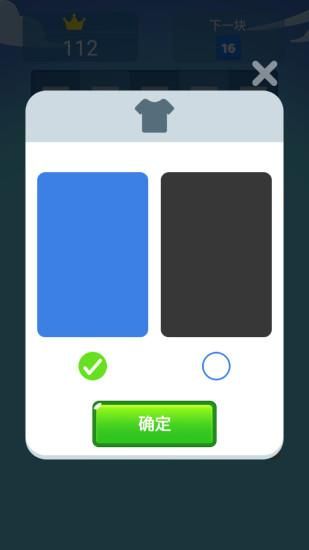 2048并并并_图片3