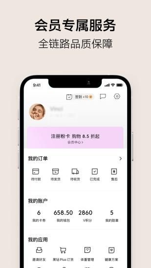 VTN_图片5