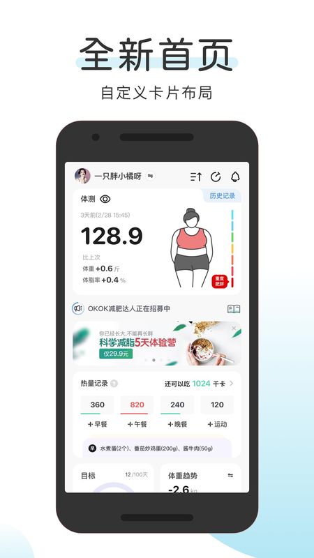 OKOK_图片1