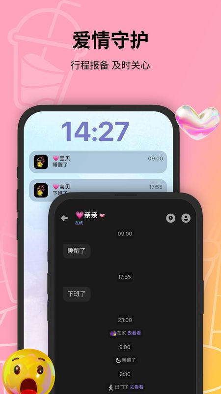 Jagat果汁儿_图片2