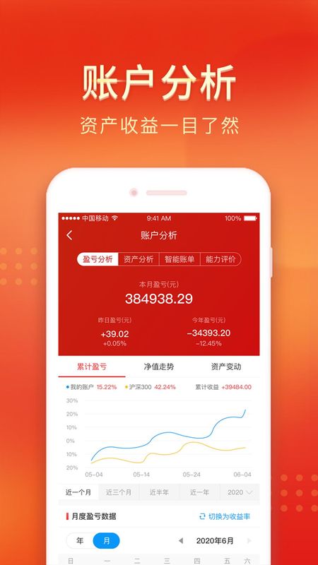 中山证券_图片1