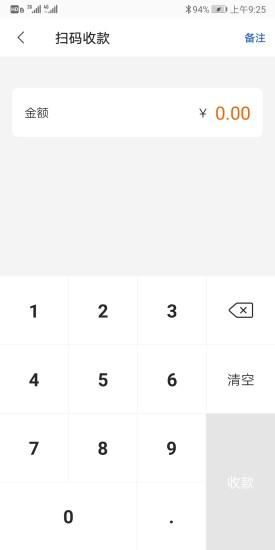 通联好老板_图片4