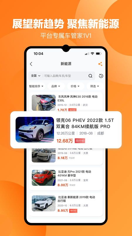 车鸽_图片3