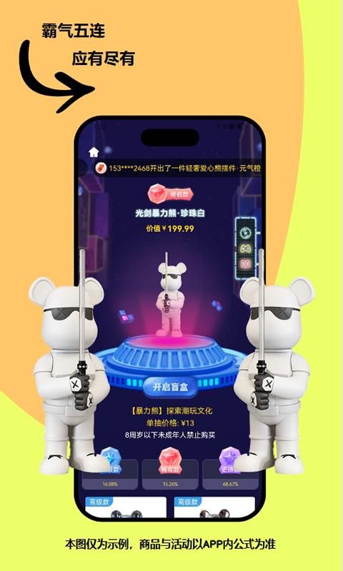 可可玛特_图片3
