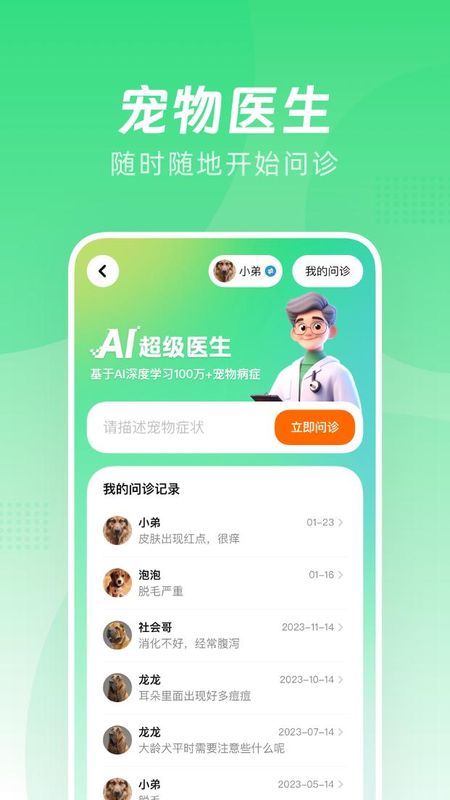 宠爱_图片3