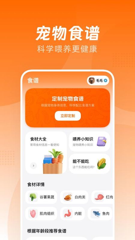 宠爱_图片2